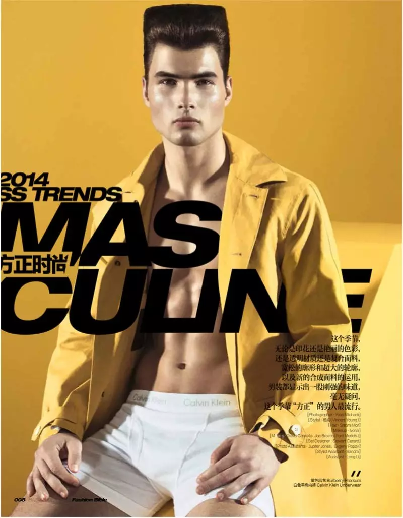 800x1027xharpers-bazaar-china-fọto-001.jpg.pagespeed.ic.Hf8x4VcYR_