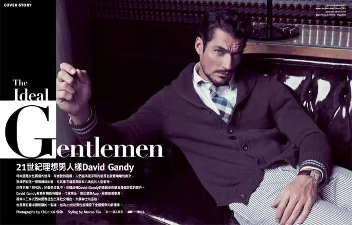 David-gandy-gq-taiwan-sawiro-002