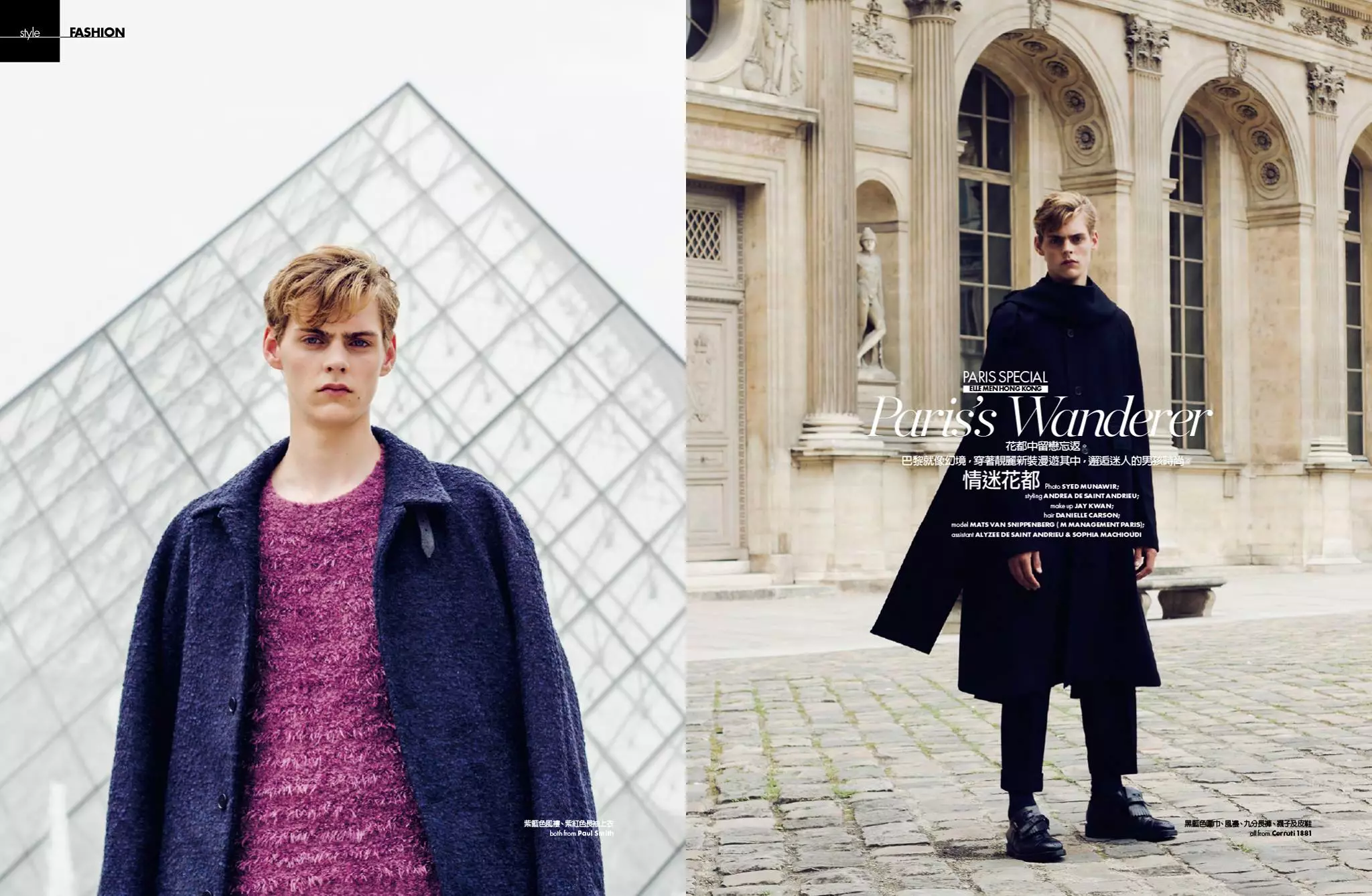 PARIS'S WANDERER | ELLE MEN HK