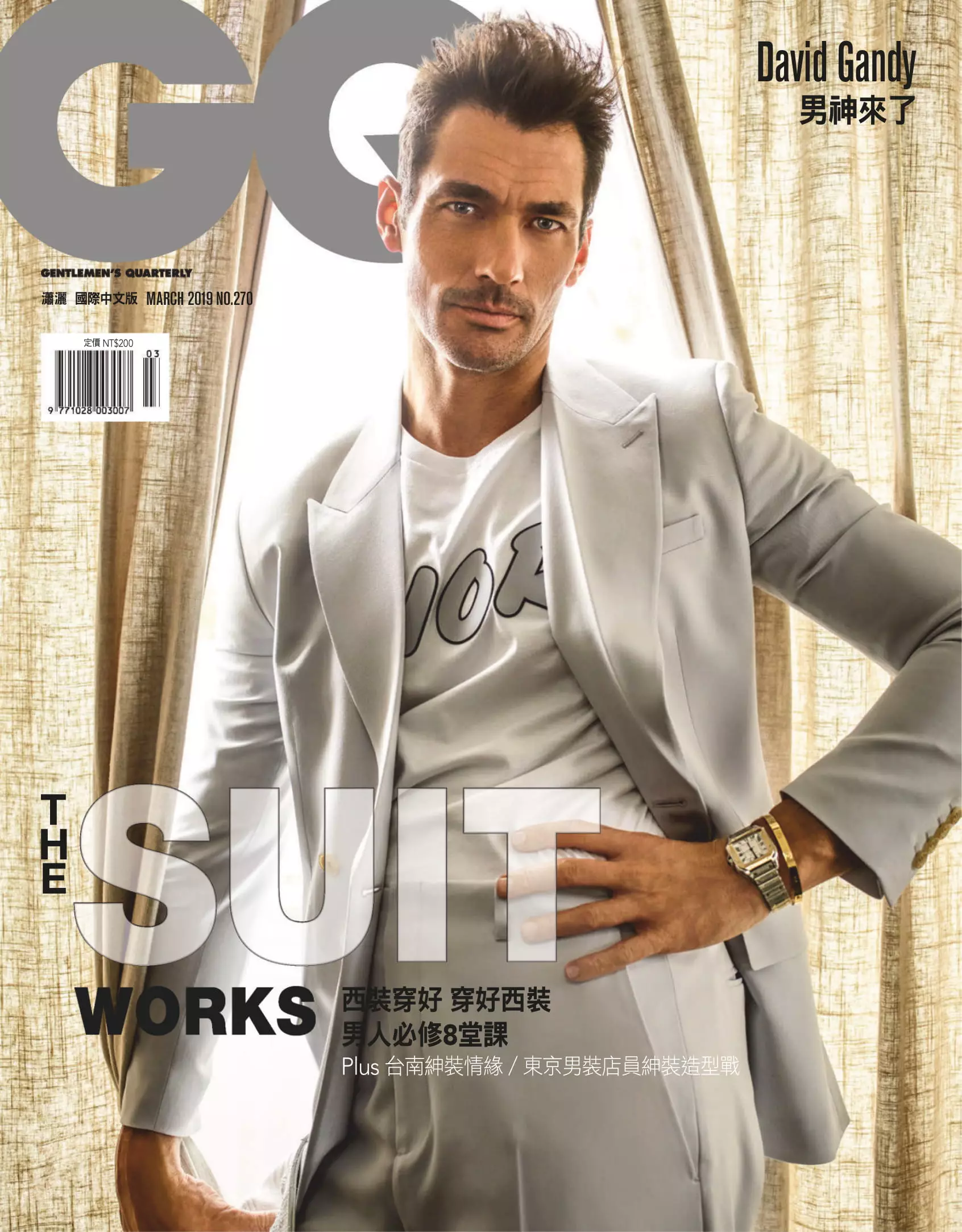 Sobimatu David Gandy 21184_1