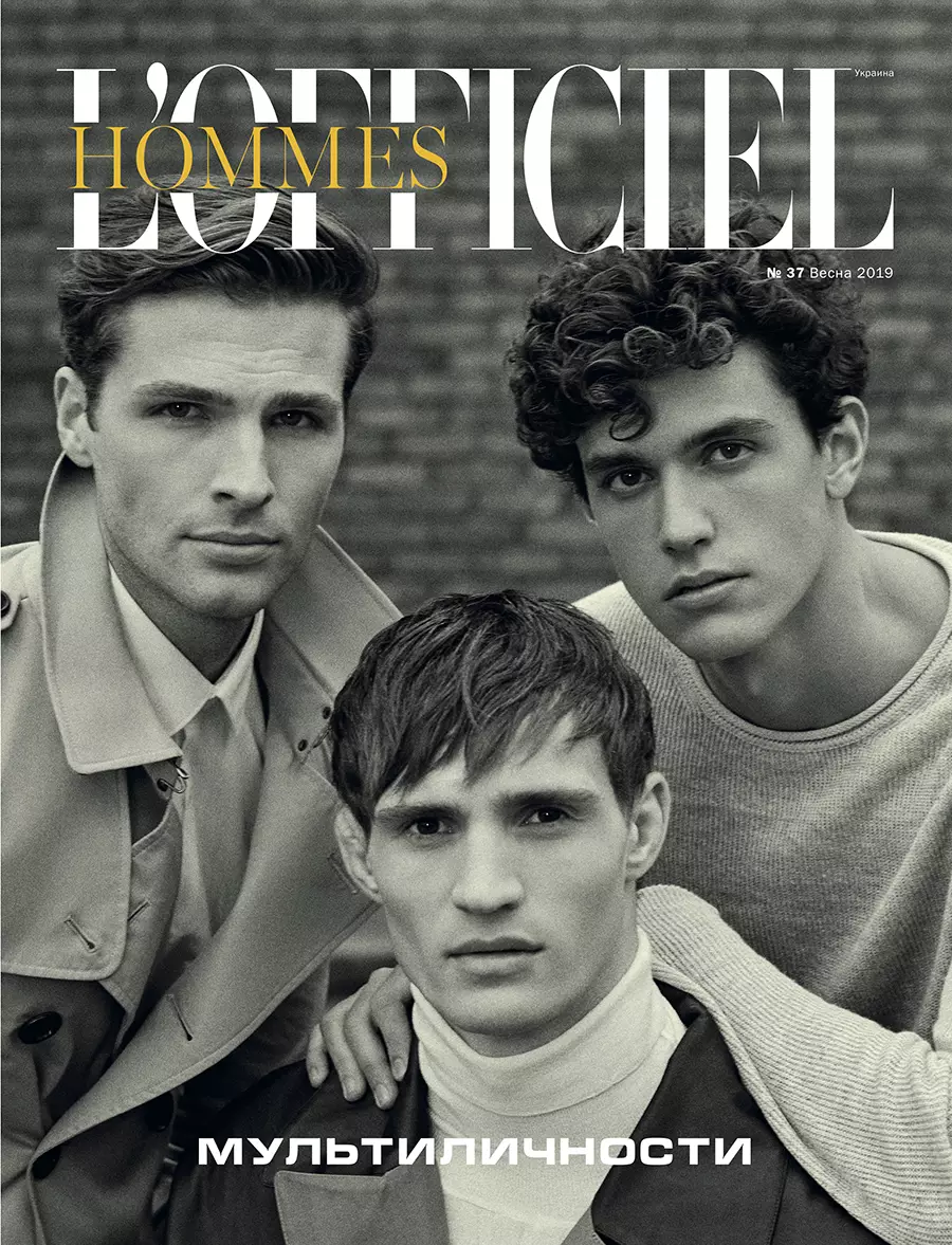 2019-يىلى 3-ئايدىكى L'Officiel Hommes نىڭ يېڭى مۇقاۋىسىدىكى 3 قالتىس يىگىت 21515_1