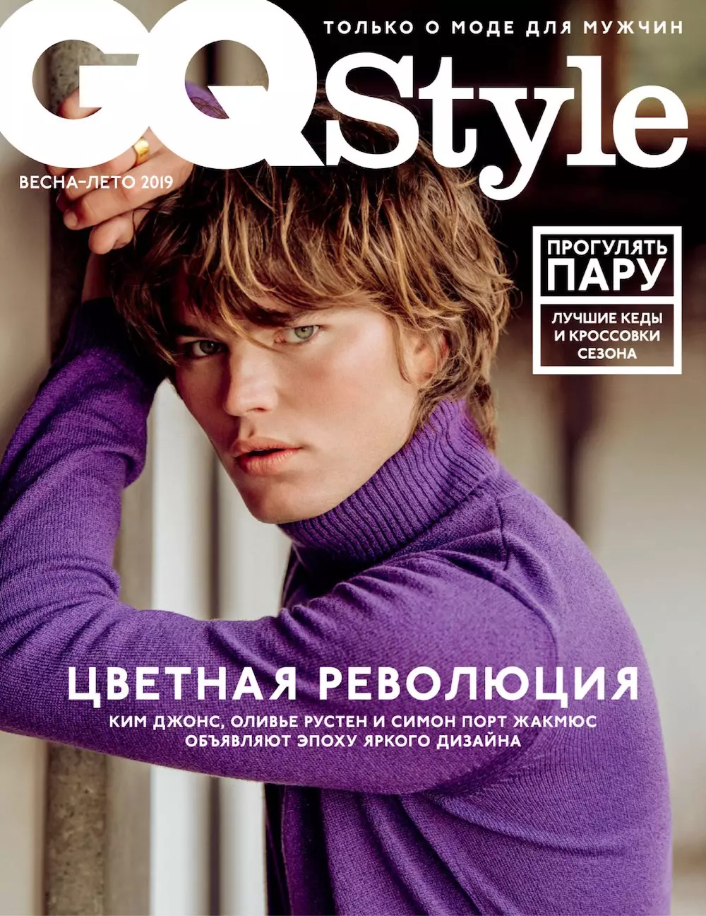 Jordan Barrett a GQ Style Russia SS19-hez 22283_1