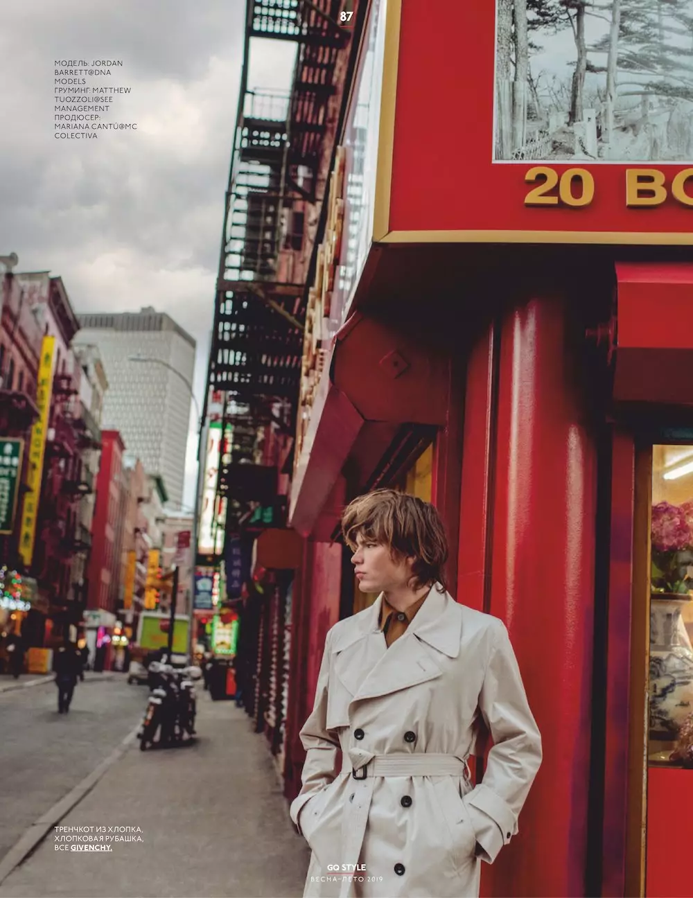 Jordan Barrett pour GQ Style Russie SS19 22283_17