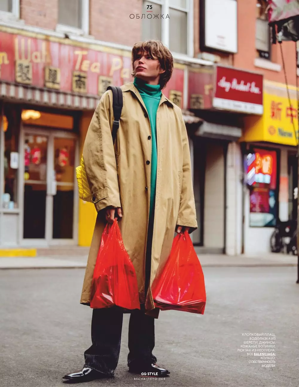 Jordan Barrett pour GQ Style Russie SS19 22283_5