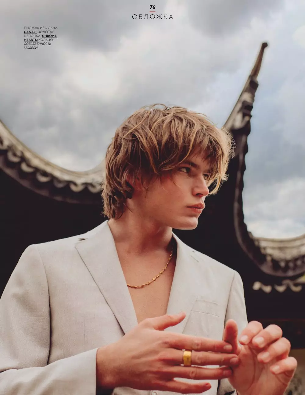 Jordan Barrett pour GQ Style Russie SS19 22283_6