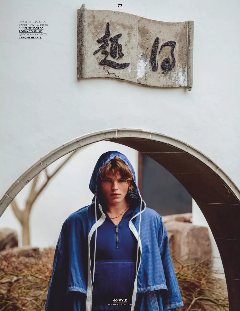 Jordan Barrett untuk GQ Style Russia SS19 22283_7