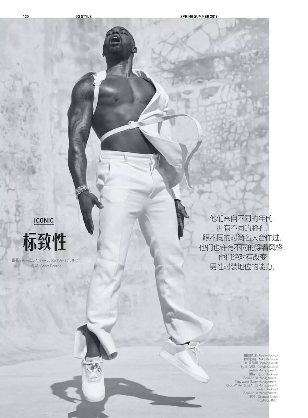 “Iconic” ning yashirin cho'qqisi – GQ Style China Bahor/yoz 2019 23750_1