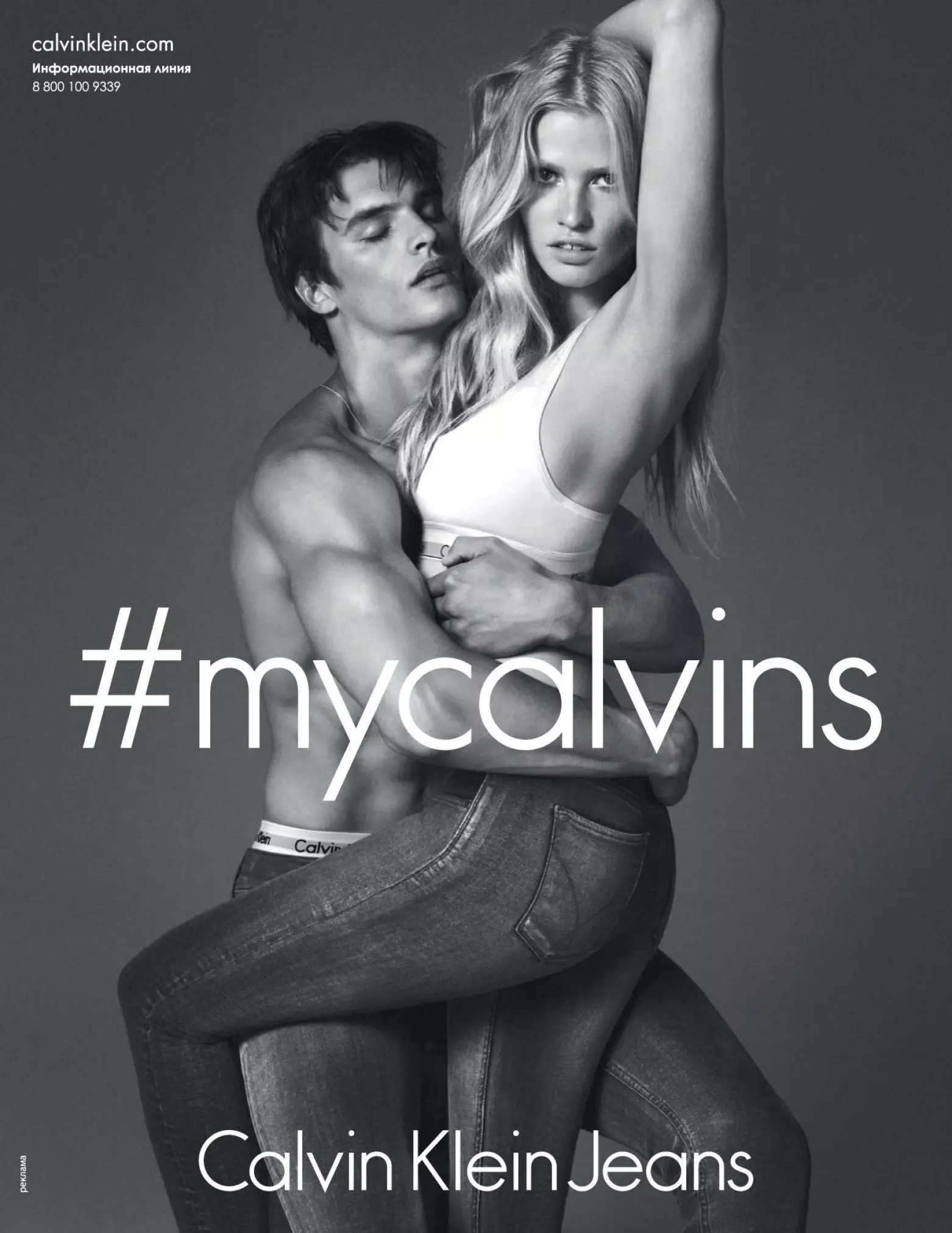 Реклама calvin klein