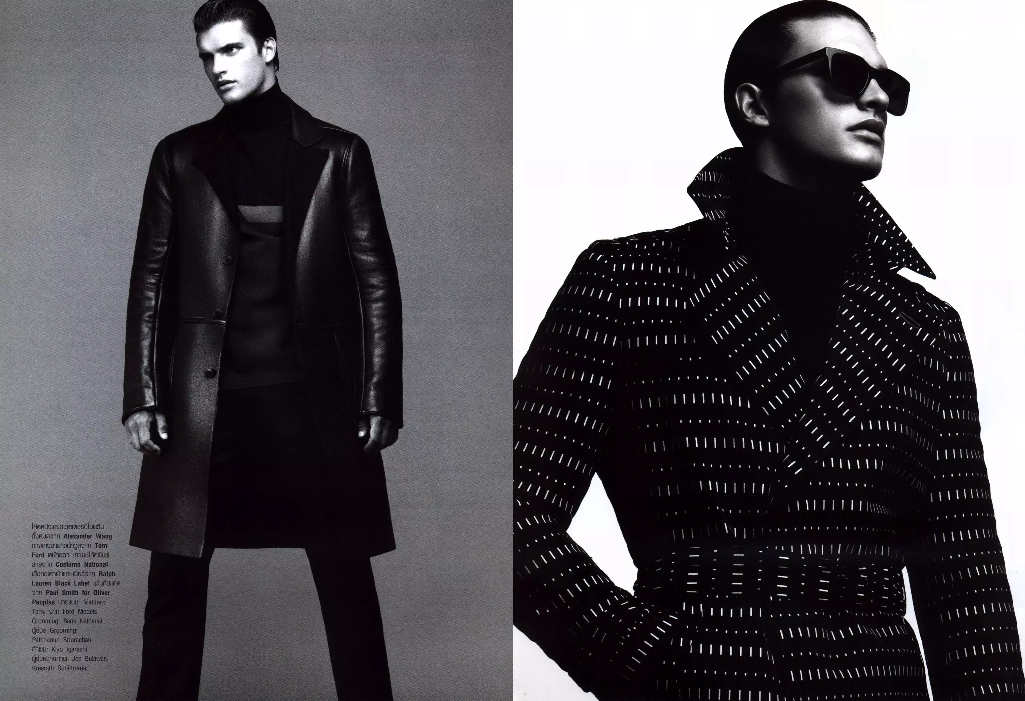 Метју Тери во Harper's Bazaar Men Thailand F/W 2014 година