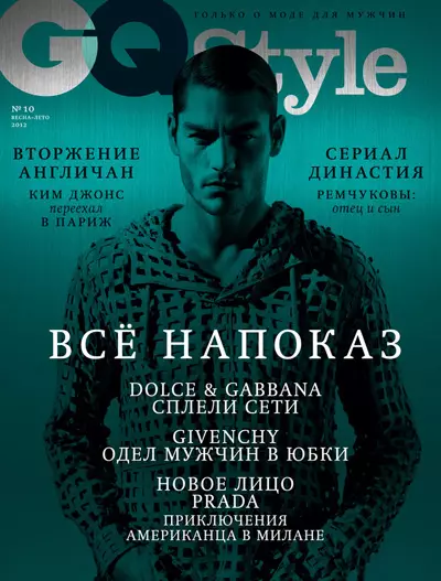 Tyson Ballou của Doug Inglish cho GQ Style 3206_12