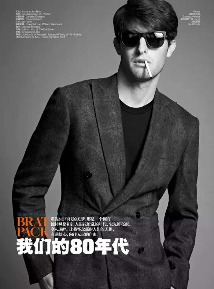 gq_chine_0001