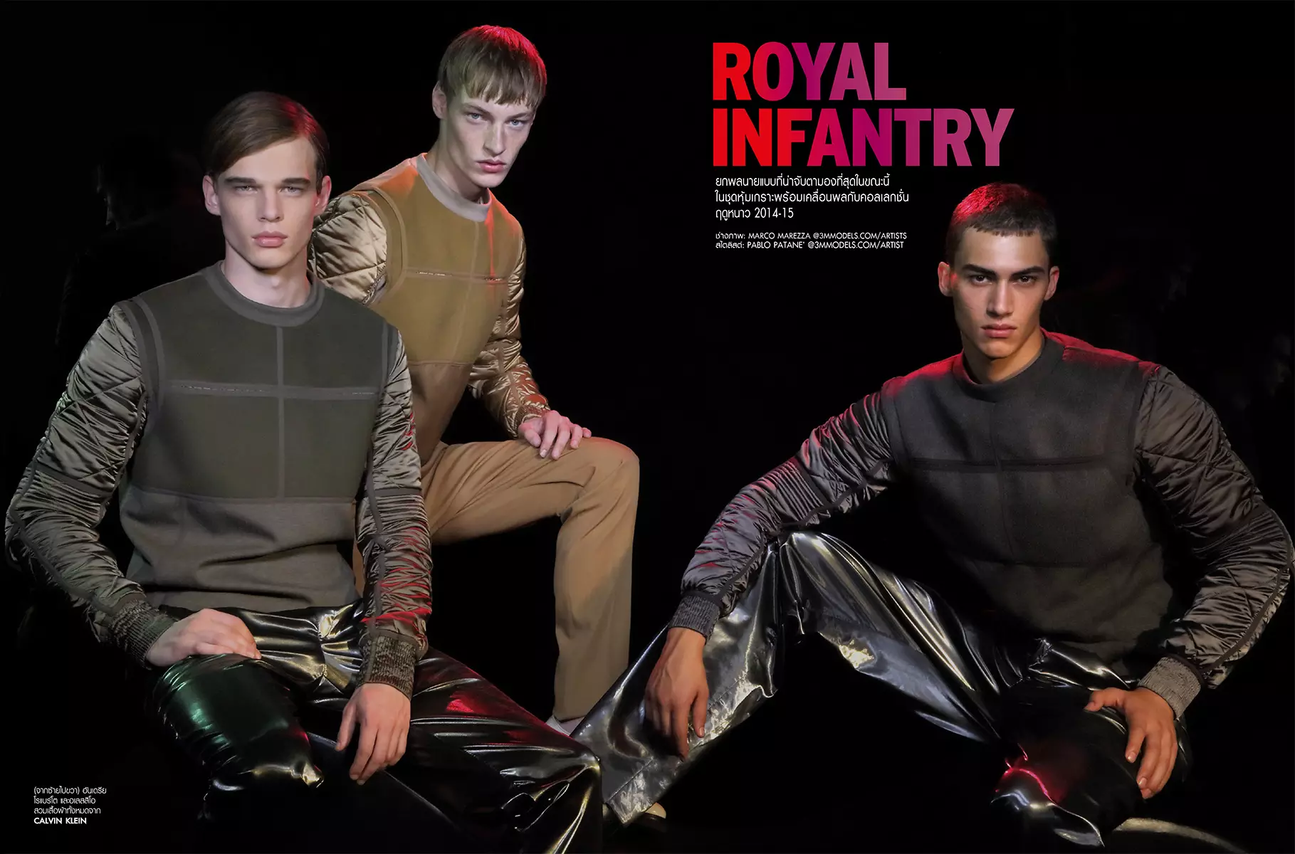 ROYAL INFANTRY | L'Officiel Hommes Thailand