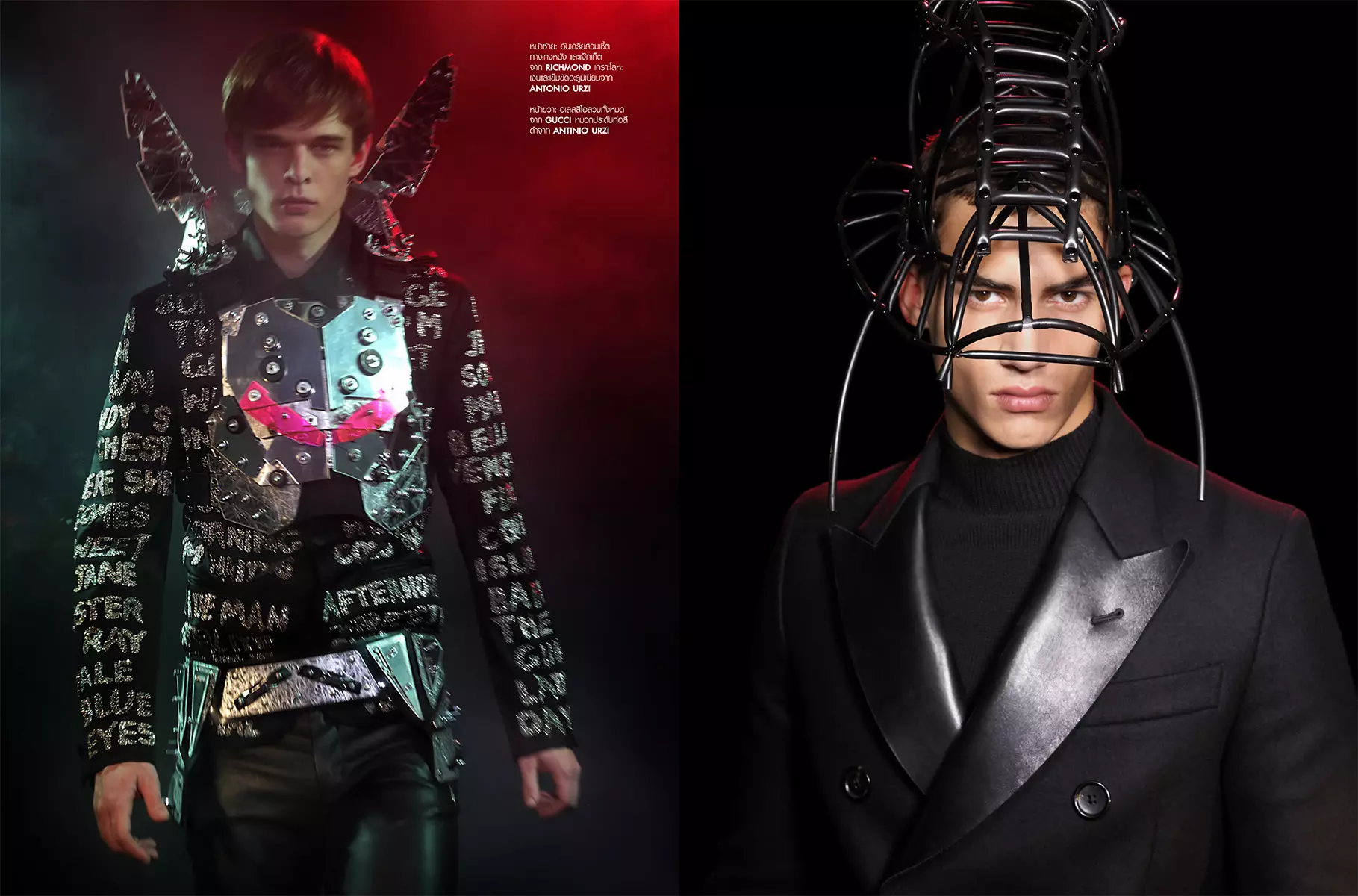 ERREGE INFANTERIA | L'Officiel Hommes Thailandia