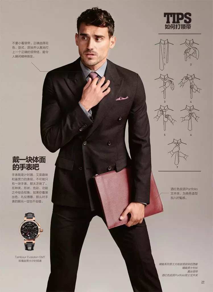 GQ China bëri një mrekulli