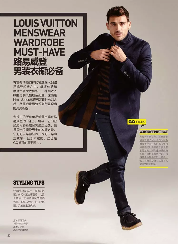 GQ China maakte een fantastische