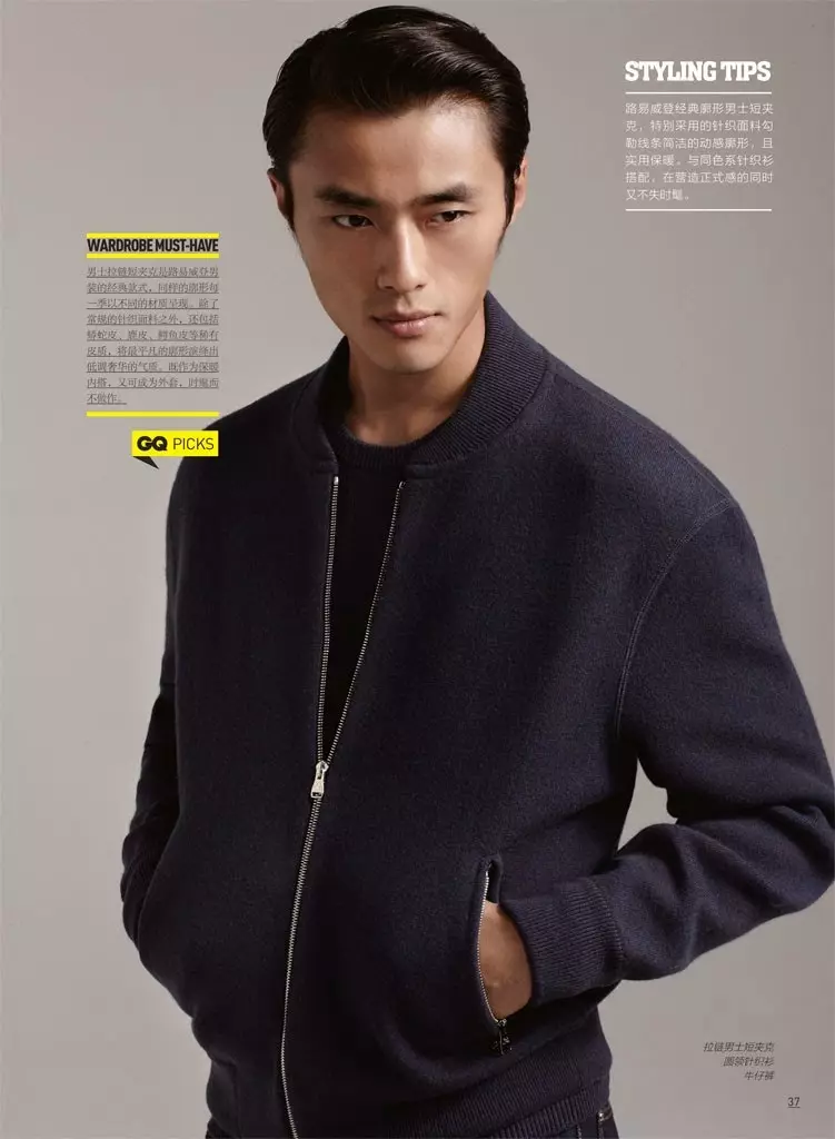 GQ China inanılmaz etdi