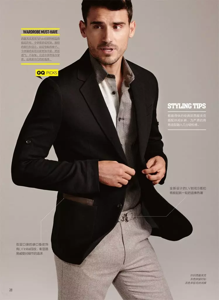 GQ China makke in fabulous