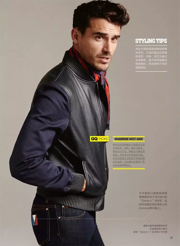 GQ China makke in fabulous