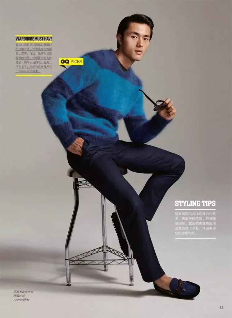 GQ China ajoyib ish qildi