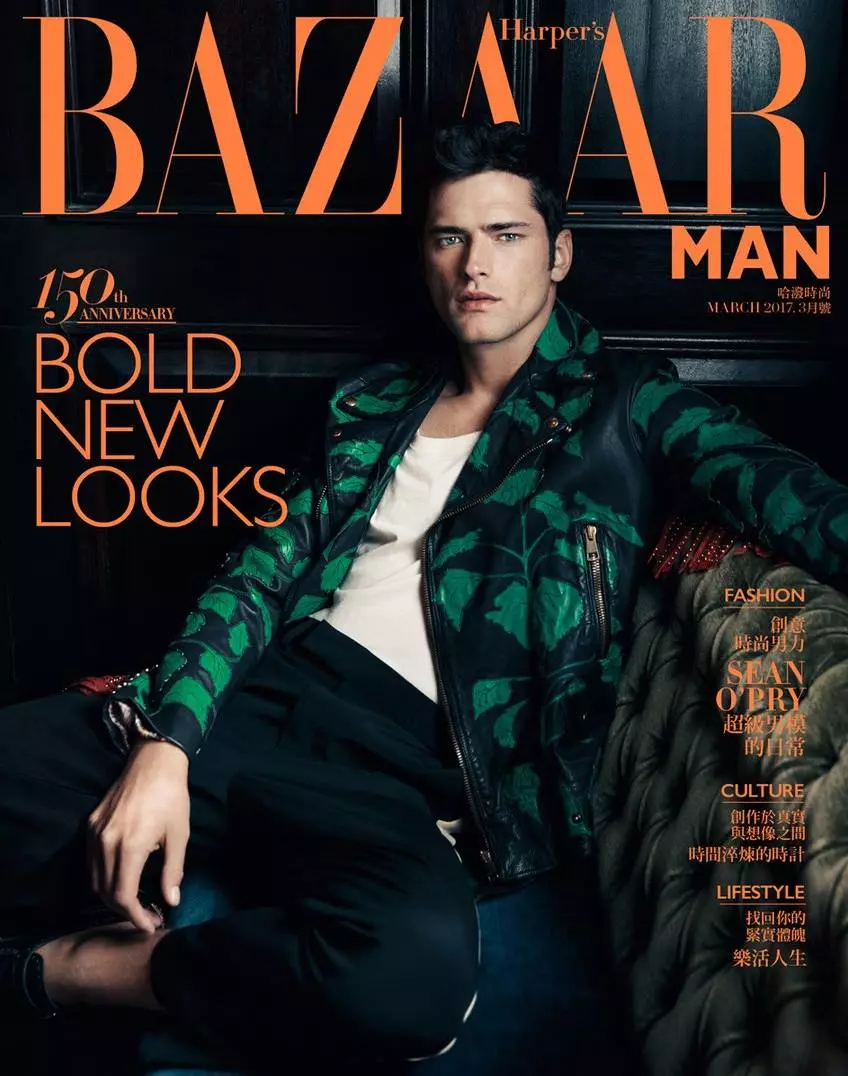 Sean OPry 為 Harpers Bazaar Taiwan 2017 年 3 月