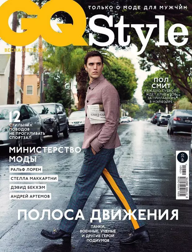 Josh Beech obrađuje GQ Style Russia Mart 20179