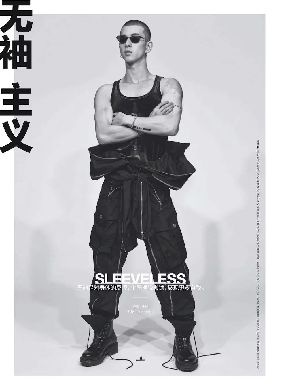 Hang Su och Jin Peng för GQ China Mars 2021 Editorial