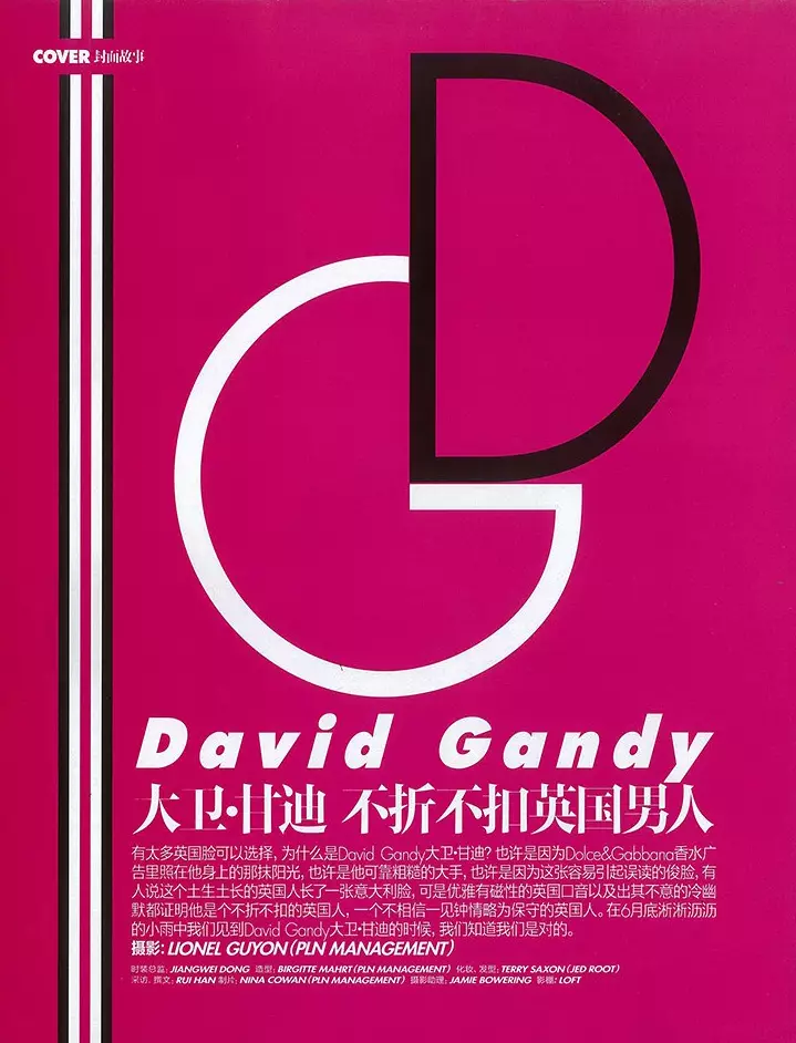 UDavid Gandy nguLionel Guyou 50265_1