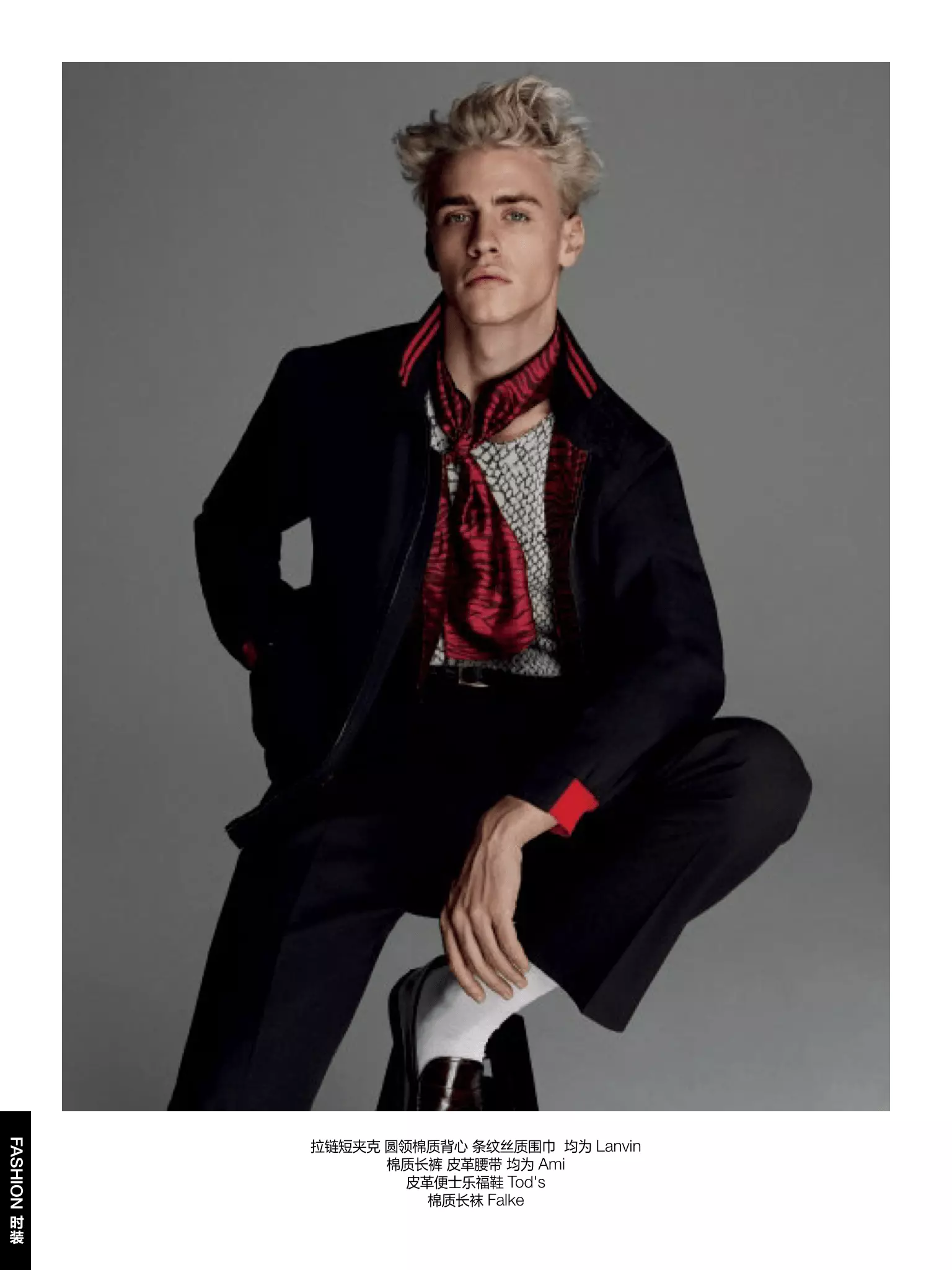 Rebel Neckwear | GQ Cina Méi 20167