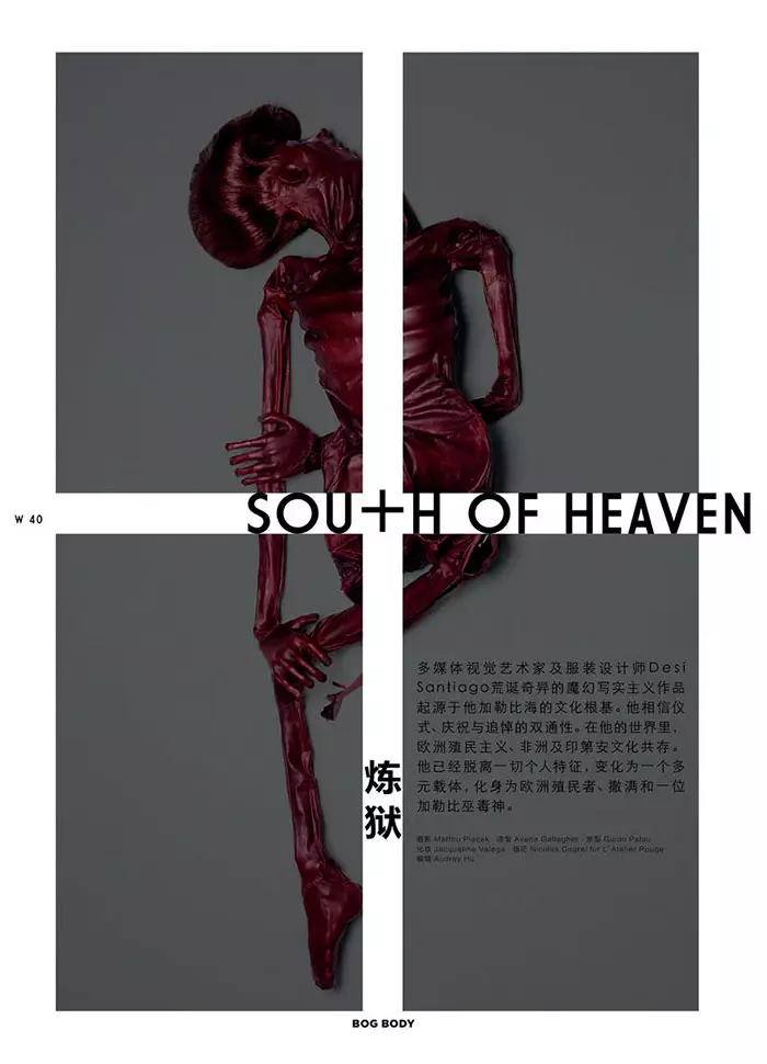 south_of_heaven_2