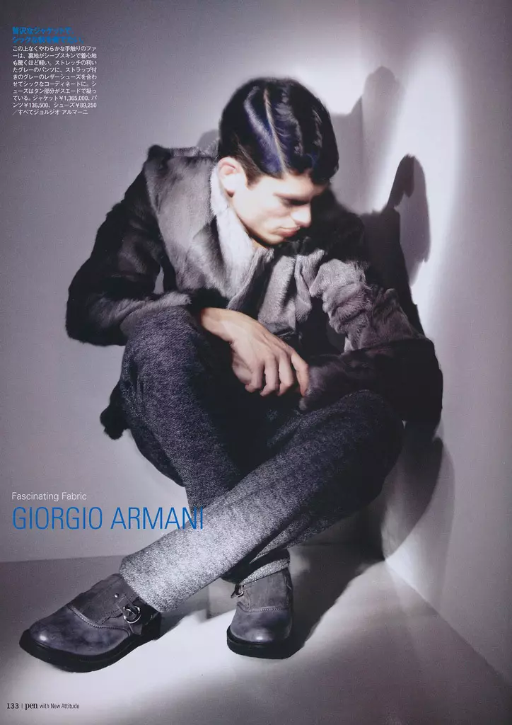 Fascinating Fabric – Giorgio Armani 8540_2