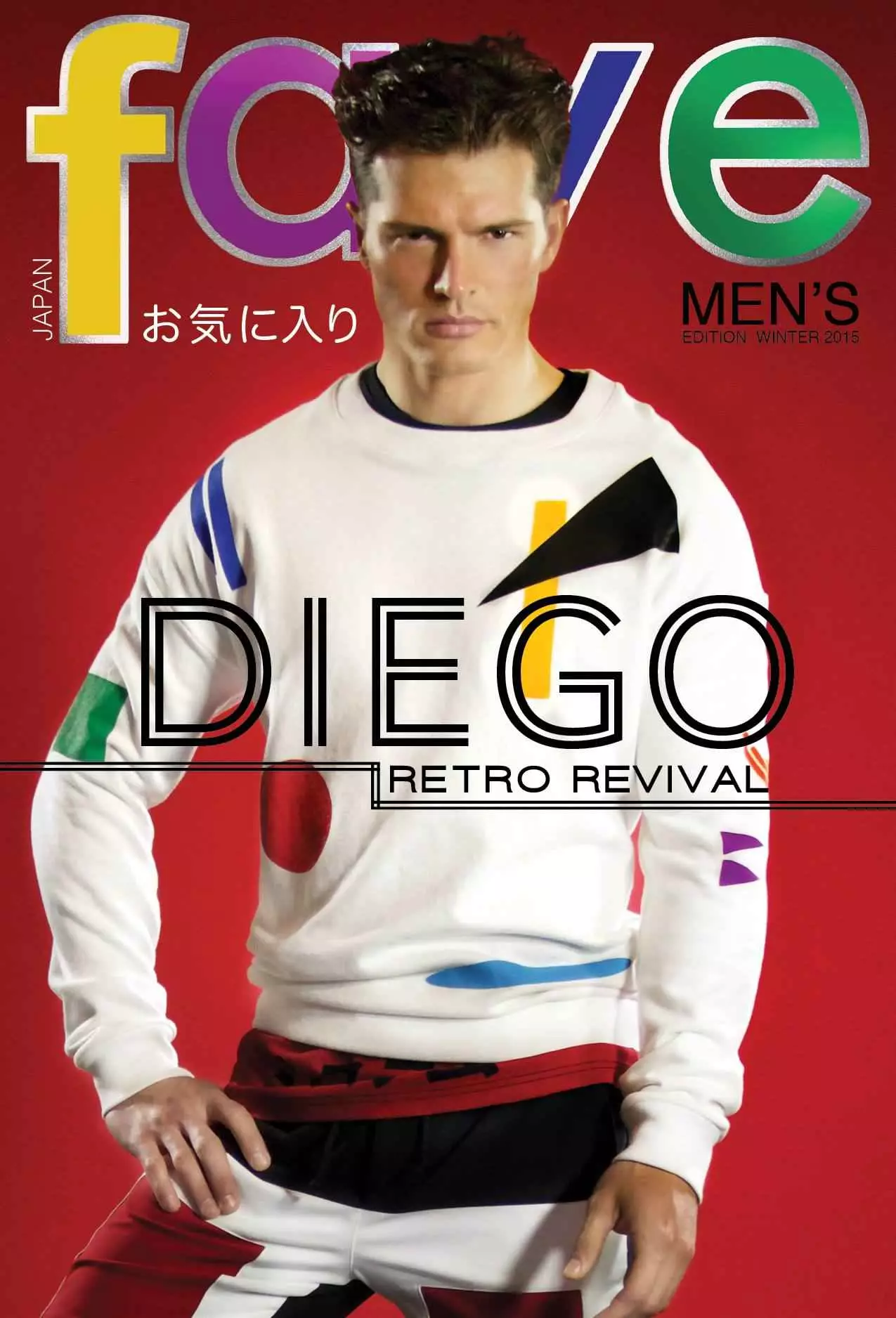 O top model Diego Miguel (Wilhelmina) é fotografado por Michael Del Buono para Fave Men's Winter Edition 2015, o director creativo e estilista de Josh Es, o coidado de Ido Raphael Zadock. Diego con roupa deportiva de aire monocromática de Anzeno Getty, Systvm, Martin Margiela, DKNY, Dsquared2, entre outros.