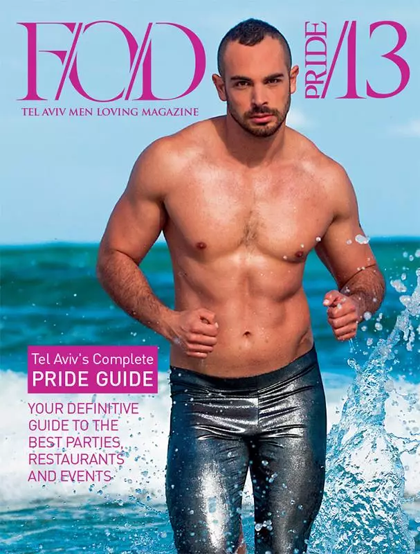 Ori-Avrahami-in-FOD-Magazine-pride-Edition-01